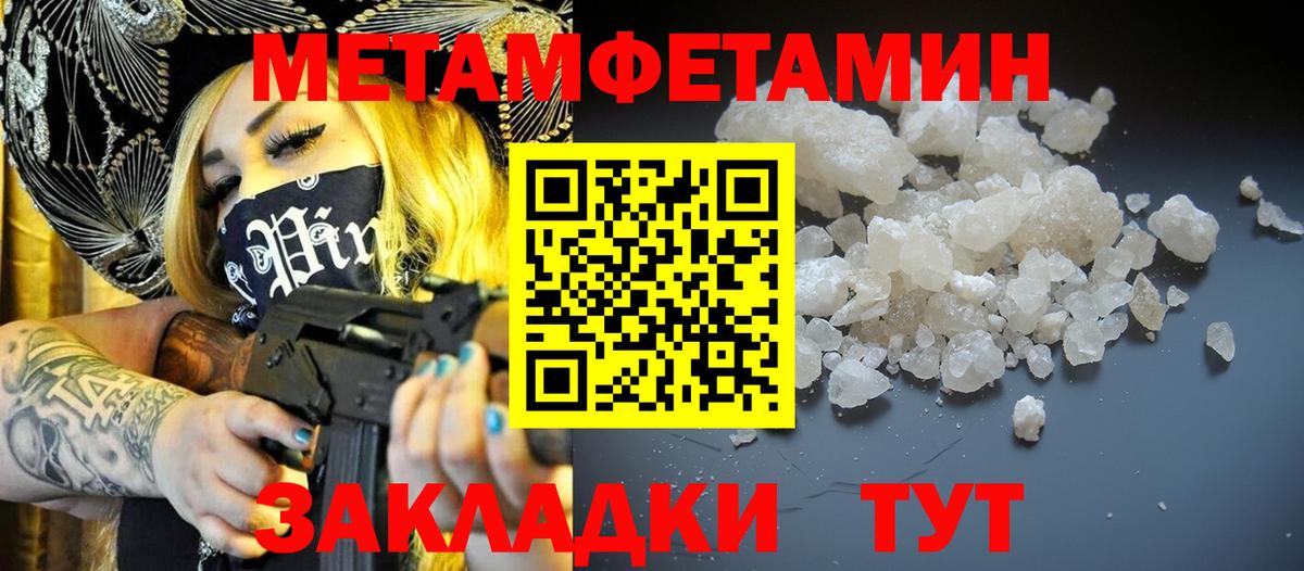 Amphetamine 98% Коркино