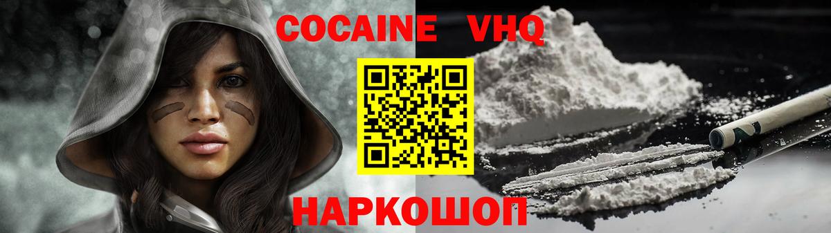 Коркино  Кокаин Перу  Вход с VPN  COCAIN  КОКАИН Перу 