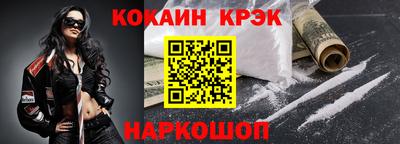 амф Анжеро-Судженск