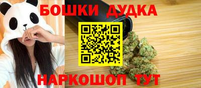 гашиш Анапа
