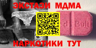 марки nbome Ипатово