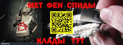 мдма Ангарск