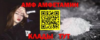 Альфа ПВП Камышлов
