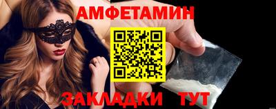 Альфа ПВП Камышлов