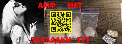 Альфа ПВП Камышлов