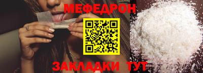 марки nbome Ипатово