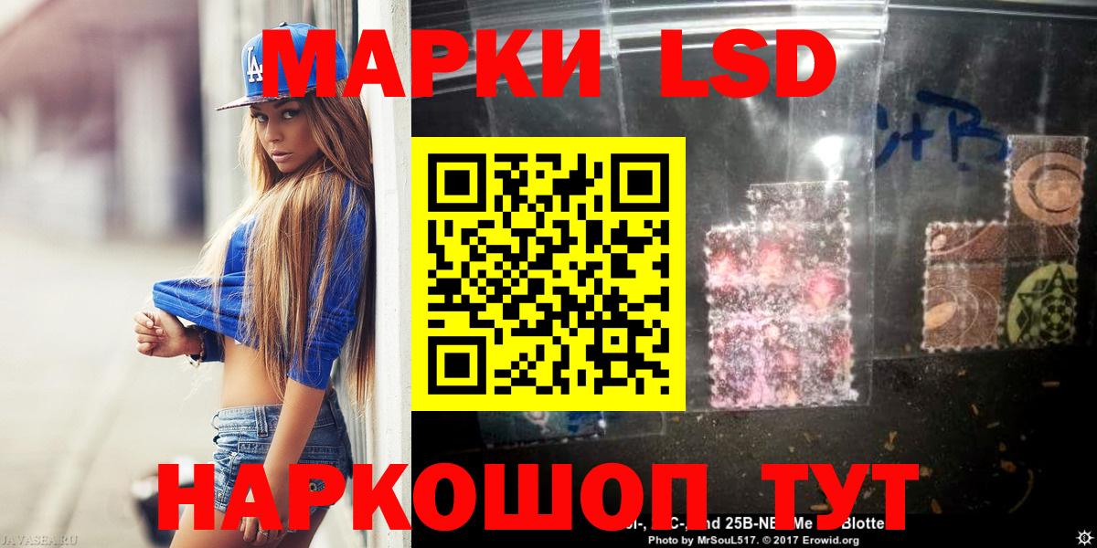 Коркино  ЛСД экстази ecstasy  ЛСД экстази кислота  Вход с VPN 