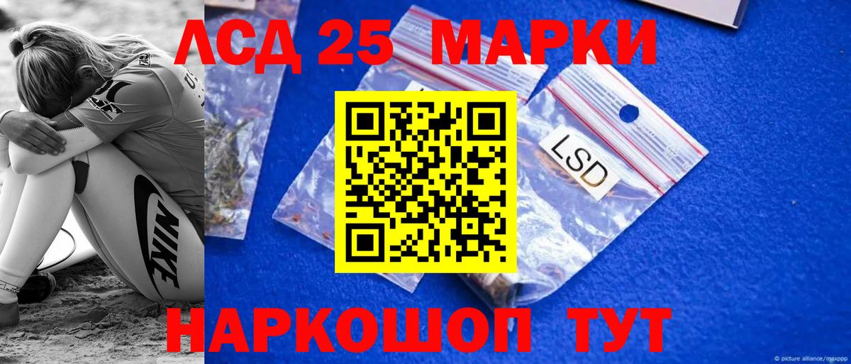 Коркино  МЕФ кристаллы  Вход с VPN  Купить наркотик  COCAIN  НБОМе 