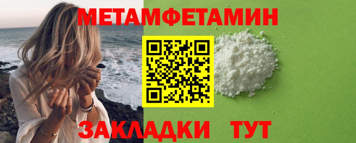 МЕТАМФЕТАМИН витя  Вход с VPN  Метамфетамин  МЕТАМФЕТАМИН витя  Коркино 