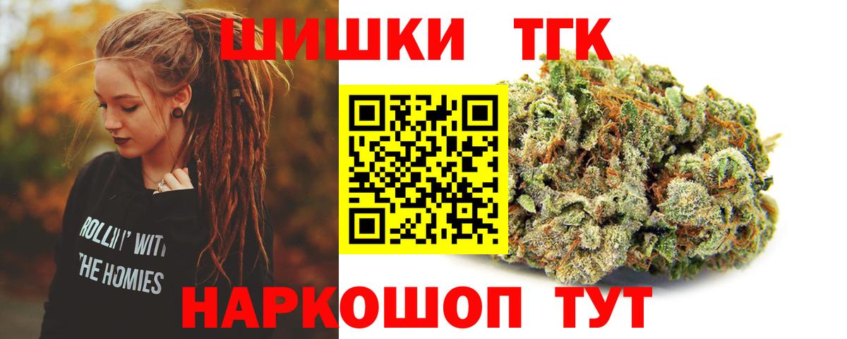 Марихуана Bruce Banner  Вход с VPN  Шишки марихуана конопля  Коркино  Бошки Шишки Ganja 